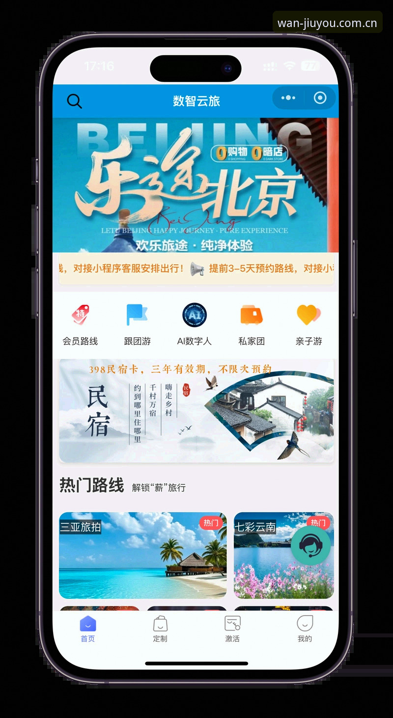 九游靠谱吗使用指南 九游娱乐平台使用教程:新手从下载到畅玩的完整操作指南