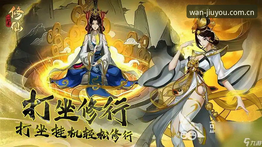 九游靠谱吗怎么样 九游娱乐平台2024年最新动态:深度评测告诉你九游靠谱吗怎么样