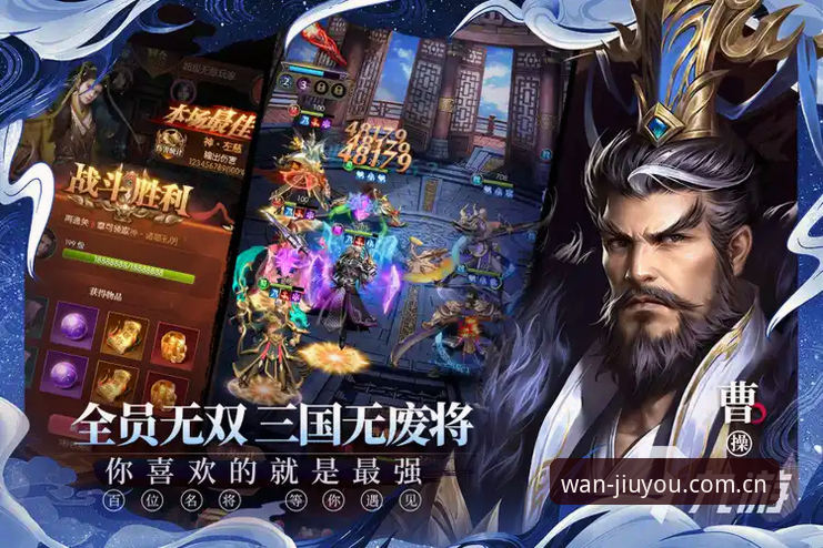 九游平台官网 九游平台官网VS普通手游平台:创新体验与游戏加速的全面对比分析