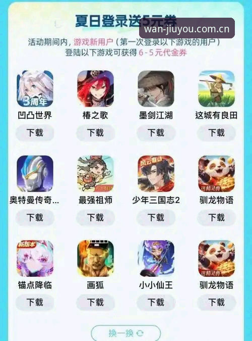 九游好用吗 九游好用吗?主流手游平台功能与体验全面对比评测